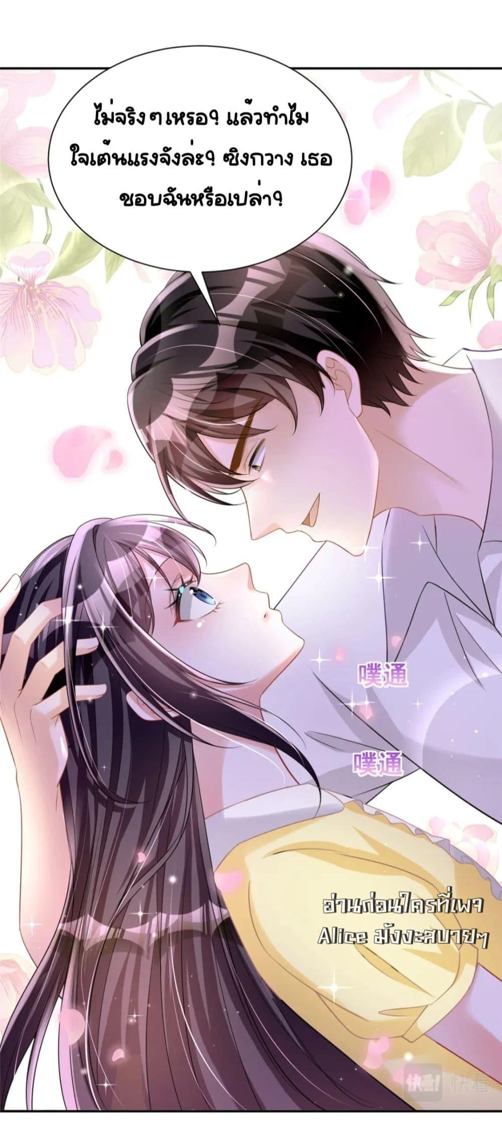Manga-lc-com อ่านมังงะ อ่านการ์ตูน ออนไลน์ ฟรี IWasRockedto ตอนที่ 1 2 3 4 5 6 7 8 9 10 11 12 13 14 ฟรี ไม่มีโฆษณา Manga-lc - อ่าน มังงะ อ่าน การ์ตูน ออนไลน์ อ่านมังงะ ฟรี