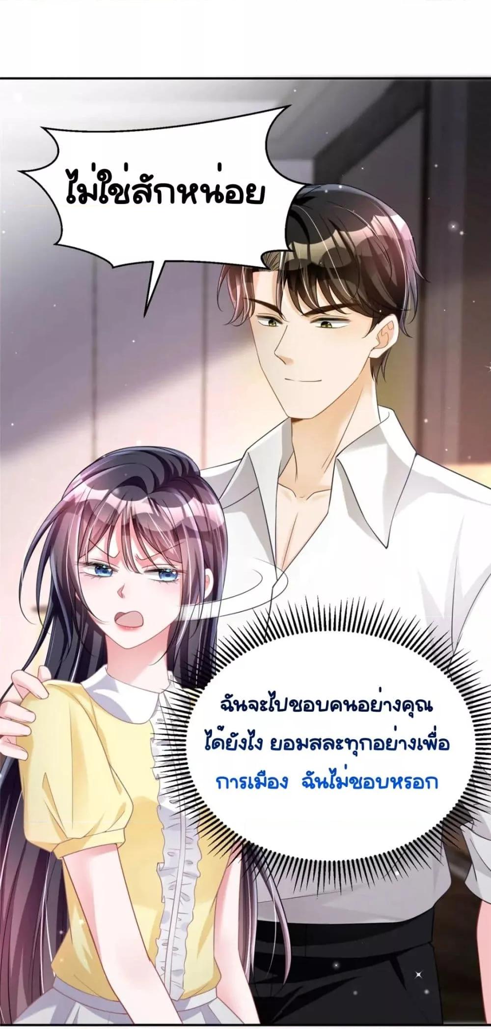 Manga-lc-com อ่านมังงะ อ่านการ์ตูน ออนไลน์ ฟรี IWasRockedto ตอนที่ 1 2 3 4 5 6 7 8 9 10 11 12 13 14 ฟรี ไม่มีโฆษณา Manga-lc - อ่าน มังงะ อ่าน การ์ตูน ออนไลน์ อ่านมังงะ ฟรี