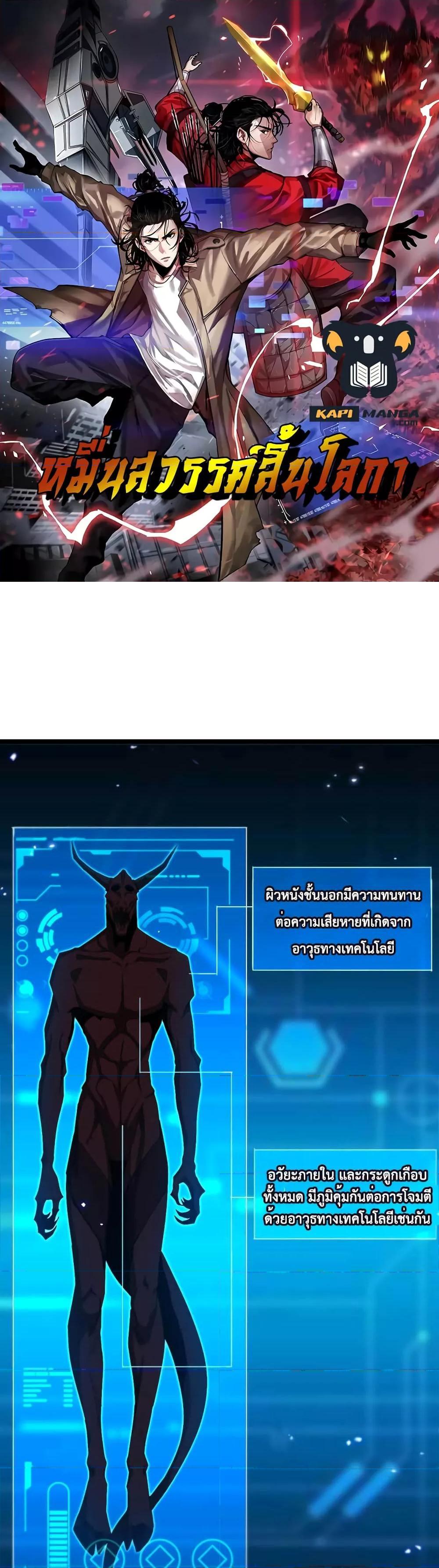 Manga-lc-com อ่านมังงะ อ่านการ์ตูน ออนไลน์ ฟรี World’sApocaly ตอนที่ 1 2 3 4 5 6 7 8 9 10 11 12 13 14 ฟรี ไม่มีโฆษณา Manga-lc - อ่าน มังงะ อ่าน การ์ตูน ออนไลน์ อ่านมังงะ ฟรี