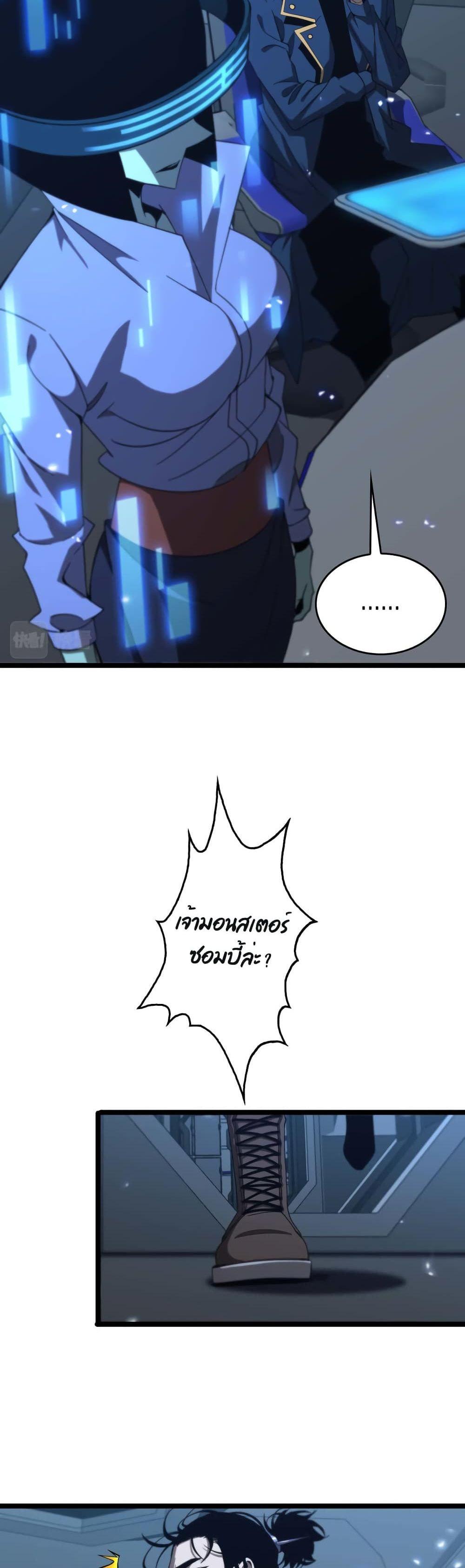 Manga-lc-com อ่านมังงะ อ่านการ์ตูน ออนไลน์ ฟรี World’sApocaly ตอนที่ 1 2 3 4 5 6 7 8 9 10 11 12 13 14 ฟรี ไม่มีโฆษณา Manga-lc - อ่าน มังงะ อ่าน การ์ตูน ออนไลน์ อ่านมังงะ ฟรี