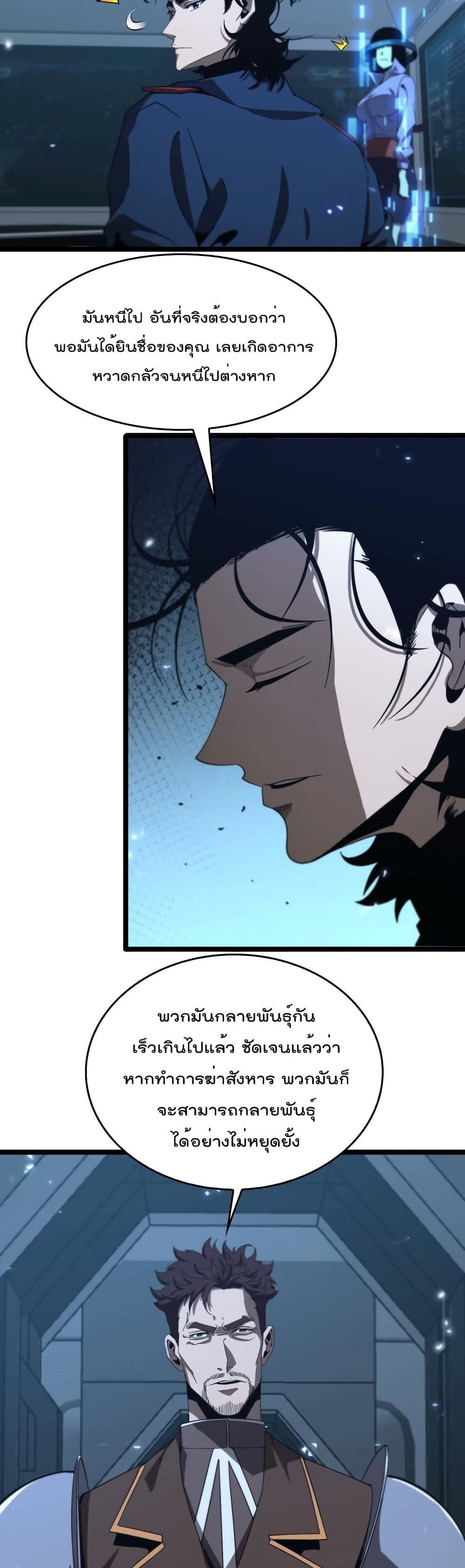 Manga-lc-com อ่านมังงะ อ่านการ์ตูน ออนไลน์ ฟรี World’sApocaly ตอนที่ 1 2 3 4 5 6 7 8 9 10 11 12 13 14 ฟรี ไม่มีโฆษณา Manga-lc - อ่าน มังงะ อ่าน การ์ตูน ออนไลน์ อ่านมังงะ ฟรี