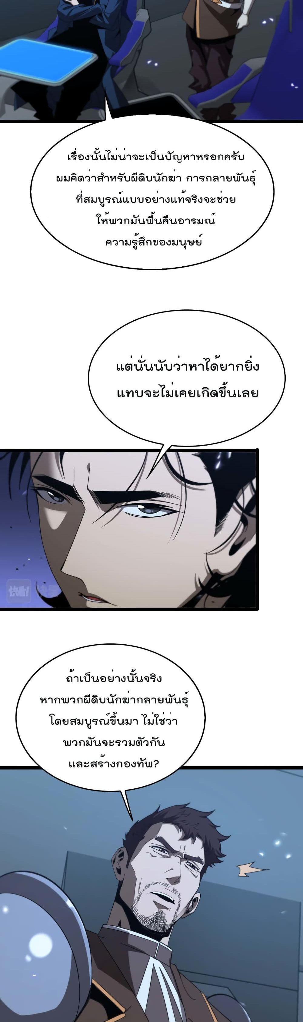 Manga-lc-com อ่านมังงะ อ่านการ์ตูน ออนไลน์ ฟรี World’sApocaly ตอนที่ 1 2 3 4 5 6 7 8 9 10 11 12 13 14 ฟรี ไม่มีโฆษณา Manga-lc - อ่าน มังงะ อ่าน การ์ตูน ออนไลน์ อ่านมังงะ ฟรี