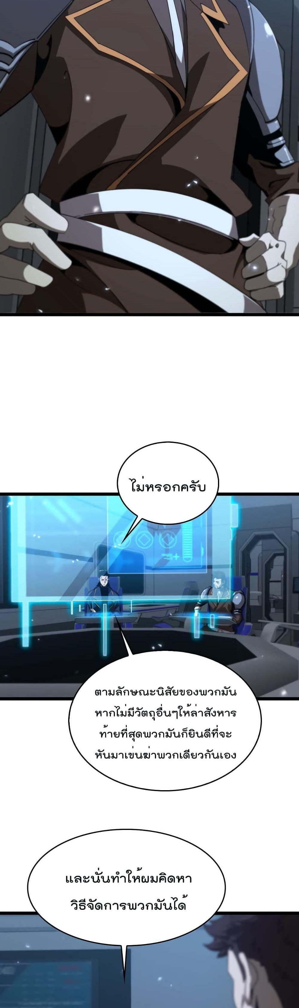 Manga-lc-com อ่านมังงะ อ่านการ์ตูน ออนไลน์ ฟรี World’sApocaly ตอนที่ 1 2 3 4 5 6 7 8 9 10 11 12 13 14 ฟรี ไม่มีโฆษณา Manga-lc - อ่าน มังงะ อ่าน การ์ตูน ออนไลน์ อ่านมังงะ ฟรี