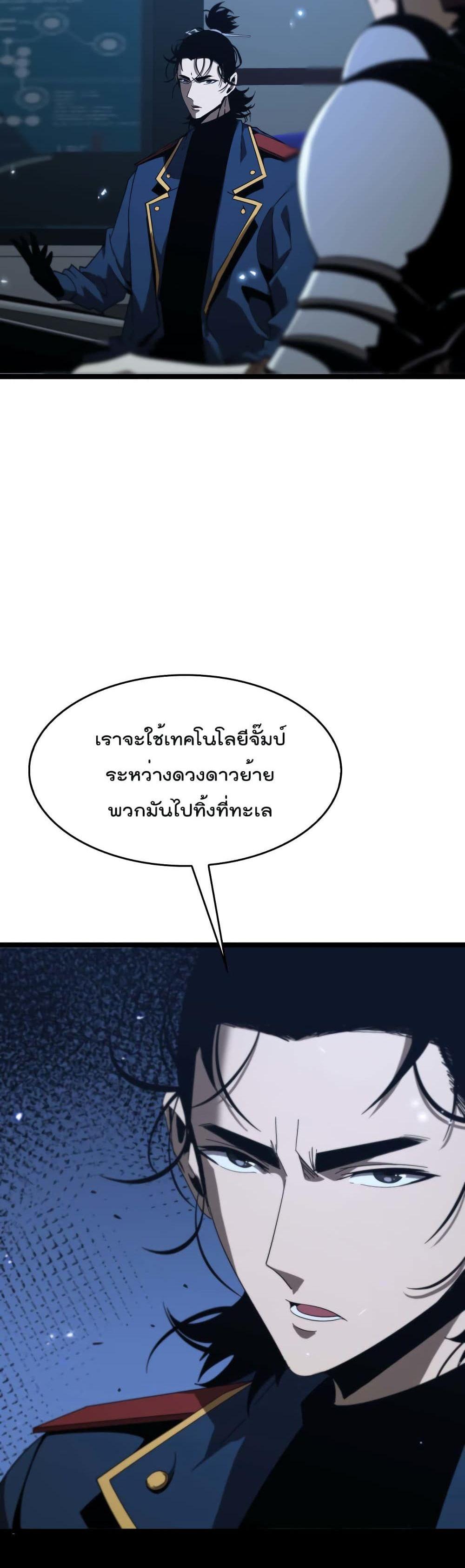 Manga-lc-com อ่านมังงะ อ่านการ์ตูน ออนไลน์ ฟรี World’sApocaly ตอนที่ 1 2 3 4 5 6 7 8 9 10 11 12 13 14 ฟรี ไม่มีโฆษณา Manga-lc - อ่าน มังงะ อ่าน การ์ตูน ออนไลน์ อ่านมังงะ ฟรี