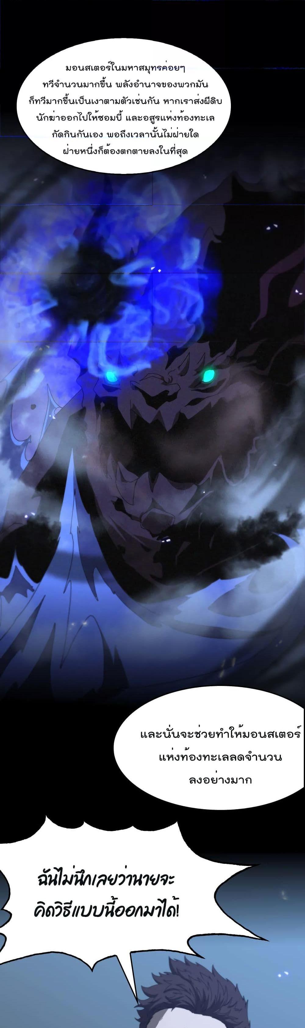 Manga-lc-com อ่านมังงะ อ่านการ์ตูน ออนไลน์ ฟรี World’sApocaly ตอนที่ 1 2 3 4 5 6 7 8 9 10 11 12 13 14 ฟรี ไม่มีโฆษณา Manga-lc - อ่าน มังงะ อ่าน การ์ตูน ออนไลน์ อ่านมังงะ ฟรี