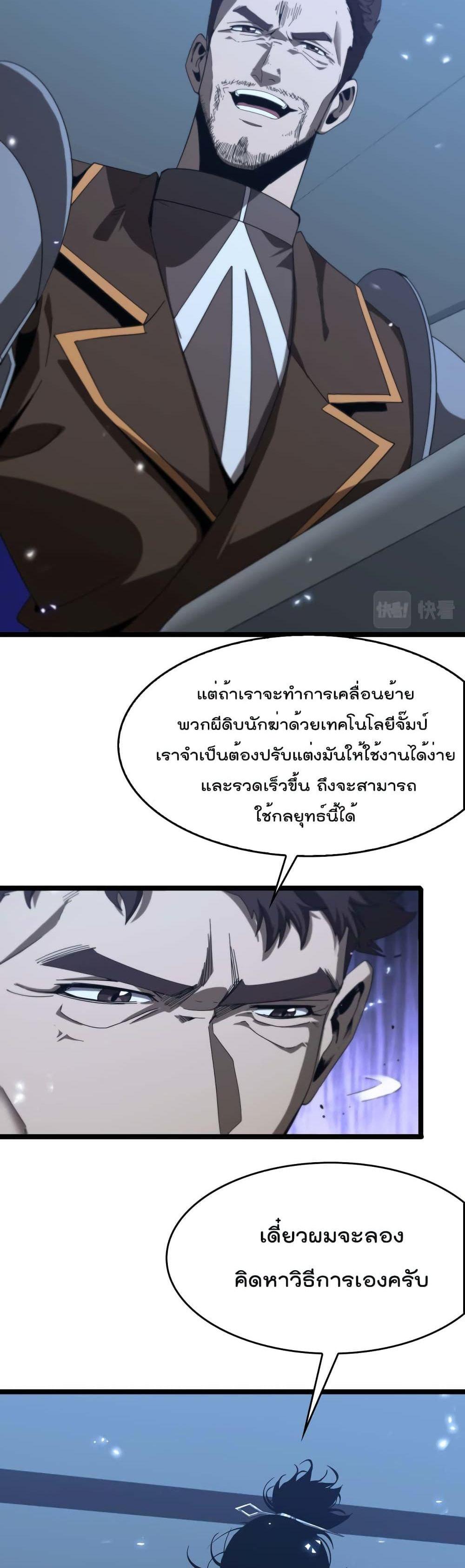 Manga-lc-com อ่านมังงะ อ่านการ์ตูน ออนไลน์ ฟรี World’sApocaly ตอนที่ 1 2 3 4 5 6 7 8 9 10 11 12 13 14 ฟรี ไม่มีโฆษณา Manga-lc - อ่าน มังงะ อ่าน การ์ตูน ออนไลน์ อ่านมังงะ ฟรี