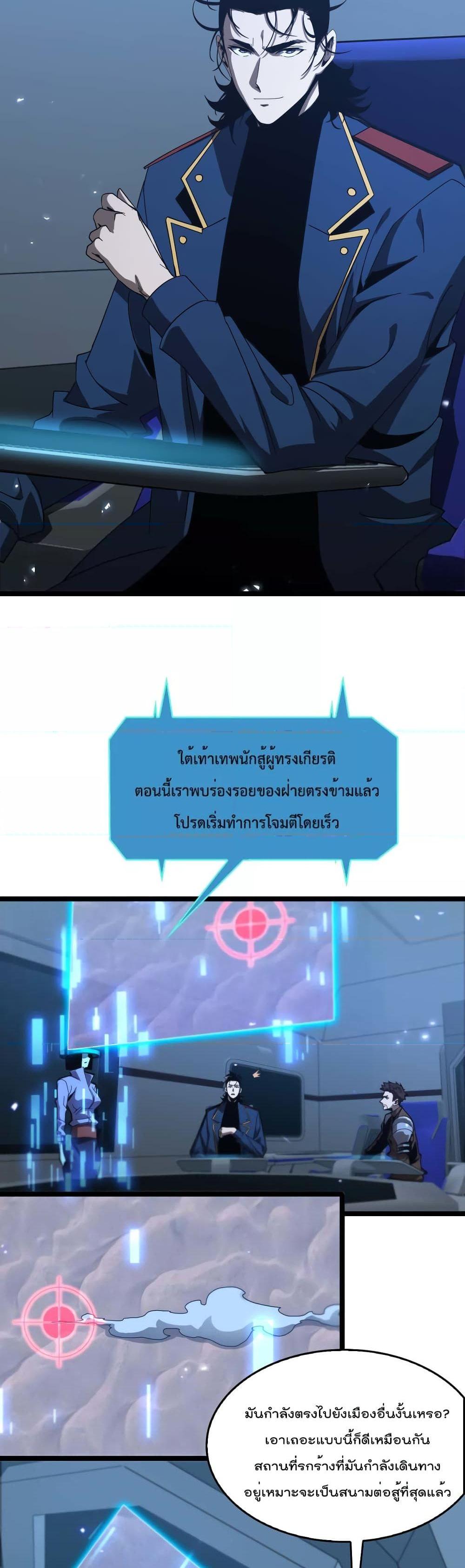 Manga-lc-com อ่านมังงะ อ่านการ์ตูน ออนไลน์ ฟรี World’sApocaly ตอนที่ 1 2 3 4 5 6 7 8 9 10 11 12 13 14 ฟรี ไม่มีโฆษณา Manga-lc - อ่าน มังงะ อ่าน การ์ตูน ออนไลน์ อ่านมังงะ ฟรี