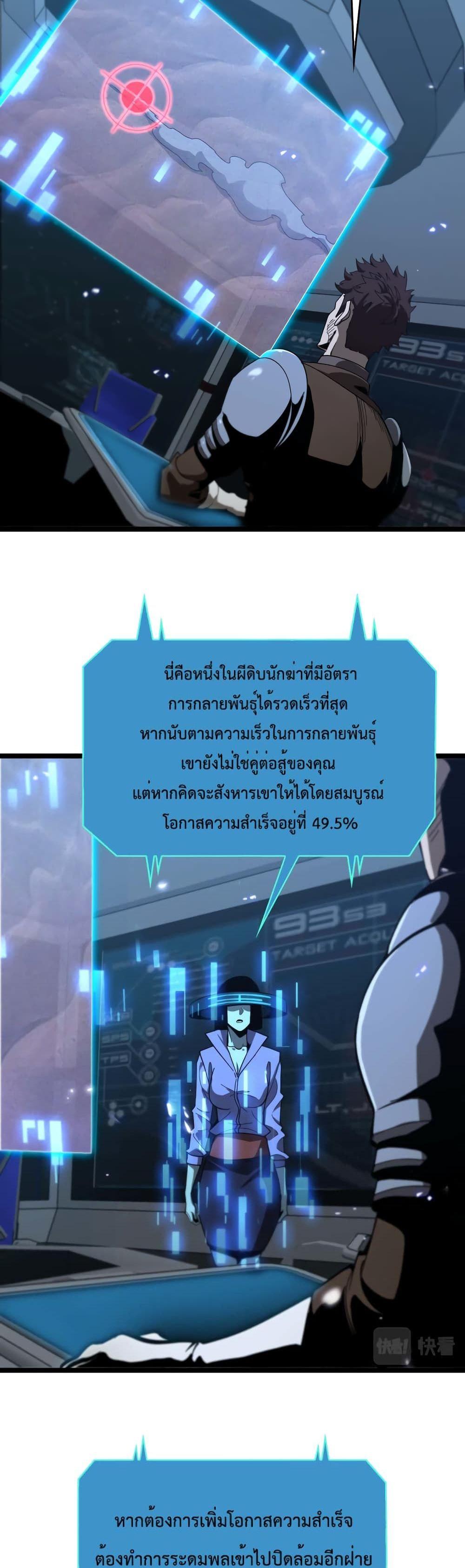 Manga-lc-com อ่านมังงะ อ่านการ์ตูน ออนไลน์ ฟรี World’sApocaly ตอนที่ 1 2 3 4 5 6 7 8 9 10 11 12 13 14 ฟรี ไม่มีโฆษณา Manga-lc - อ่าน มังงะ อ่าน การ์ตูน ออนไลน์ อ่านมังงะ ฟรี