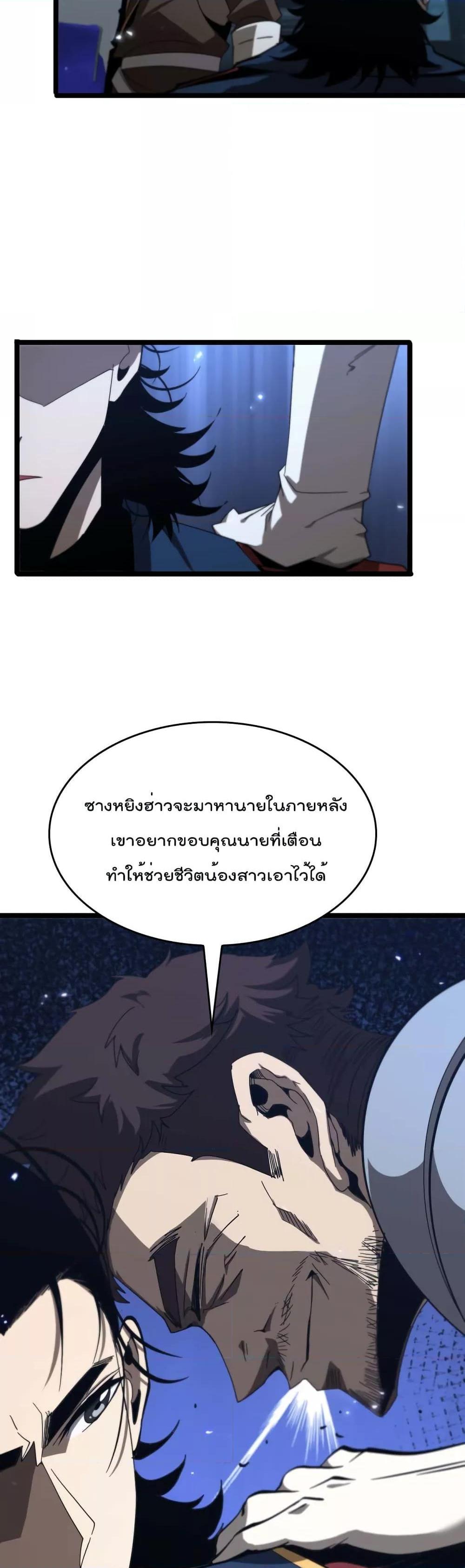 Manga-lc-com อ่านมังงะ อ่านการ์ตูน ออนไลน์ ฟรี World’sApocaly ตอนที่ 1 2 3 4 5 6 7 8 9 10 11 12 13 14 ฟรี ไม่มีโฆษณา Manga-lc - อ่าน มังงะ อ่าน การ์ตูน ออนไลน์ อ่านมังงะ ฟรี