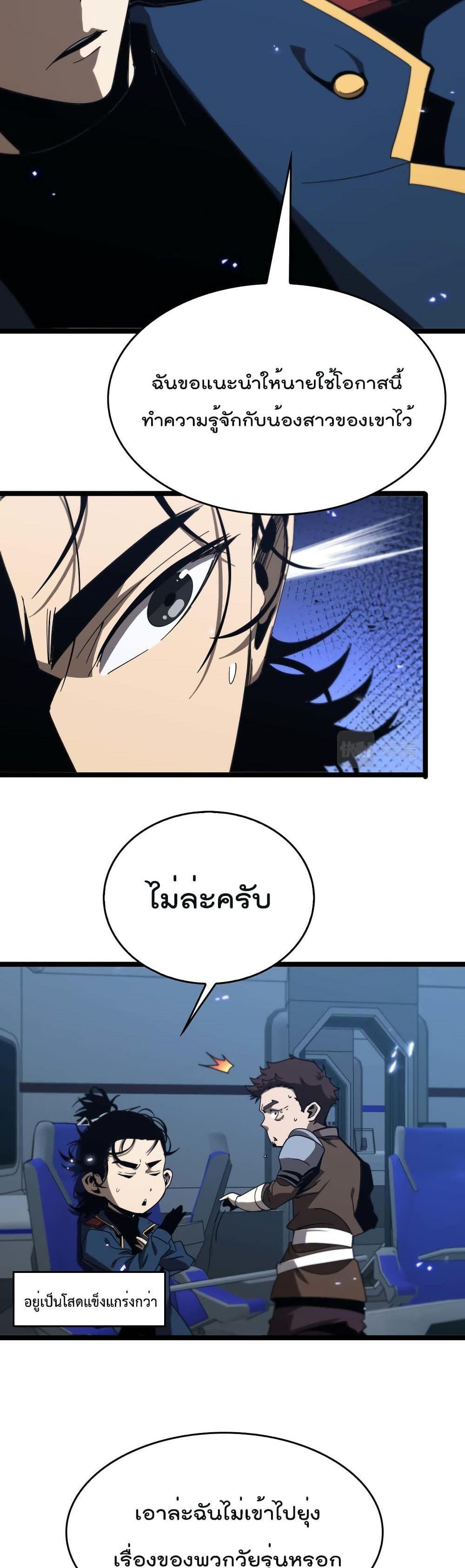 Manga-lc-com อ่านมังงะ อ่านการ์ตูน ออนไลน์ ฟรี World’sApocaly ตอนที่ 1 2 3 4 5 6 7 8 9 10 11 12 13 14 ฟรี ไม่มีโฆษณา Manga-lc - อ่าน มังงะ อ่าน การ์ตูน ออนไลน์ อ่านมังงะ ฟรี