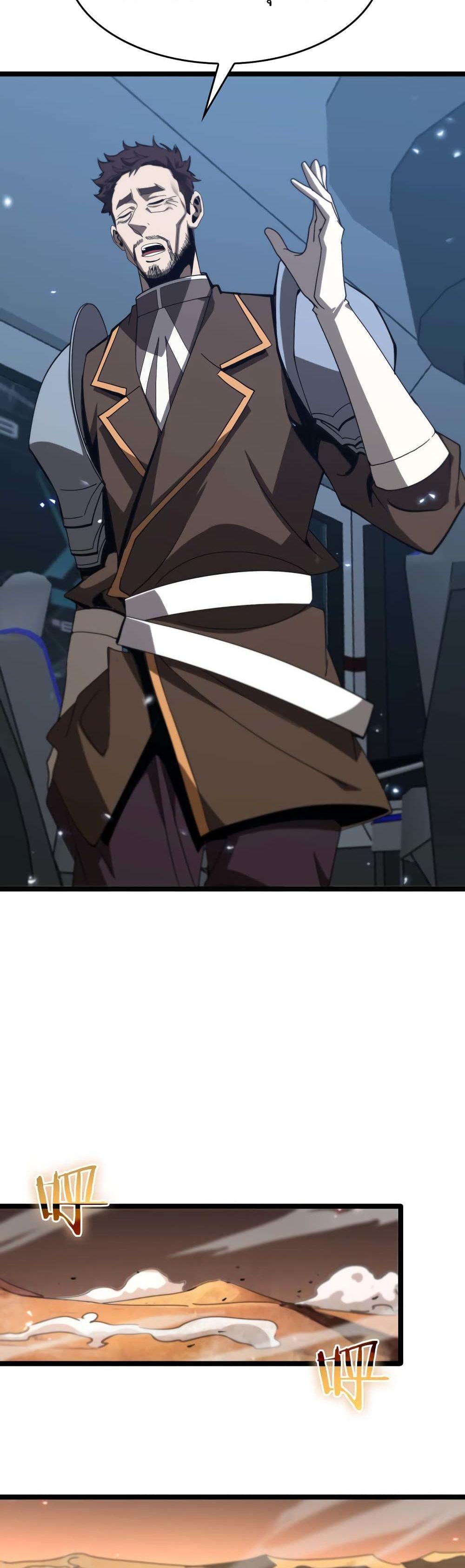 Manga-lc-com อ่านมังงะ อ่านการ์ตูน ออนไลน์ ฟรี World’sApocaly ตอนที่ 1 2 3 4 5 6 7 8 9 10 11 12 13 14 ฟรี ไม่มีโฆษณา Manga-lc - อ่าน มังงะ อ่าน การ์ตูน ออนไลน์ อ่านมังงะ ฟรี