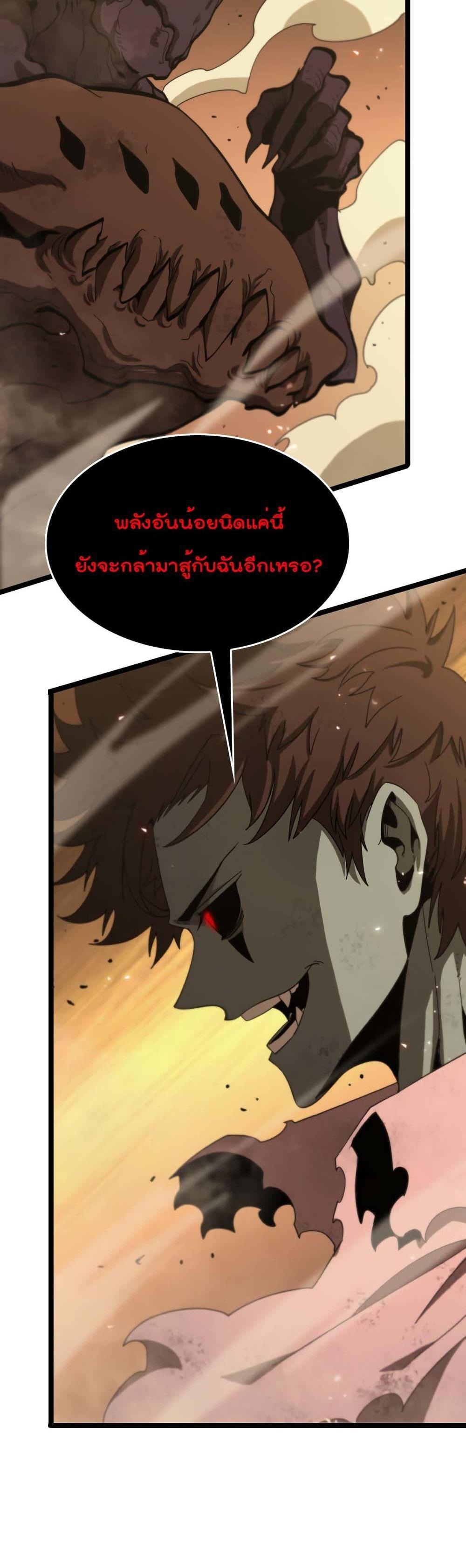 Manga-lc-com อ่านมังงะ อ่านการ์ตูน ออนไลน์ ฟรี World’sApocaly ตอนที่ 1 2 3 4 5 6 7 8 9 10 11 12 13 14 ฟรี ไม่มีโฆษณา Manga-lc - อ่าน มังงะ อ่าน การ์ตูน ออนไลน์ อ่านมังงะ ฟรี