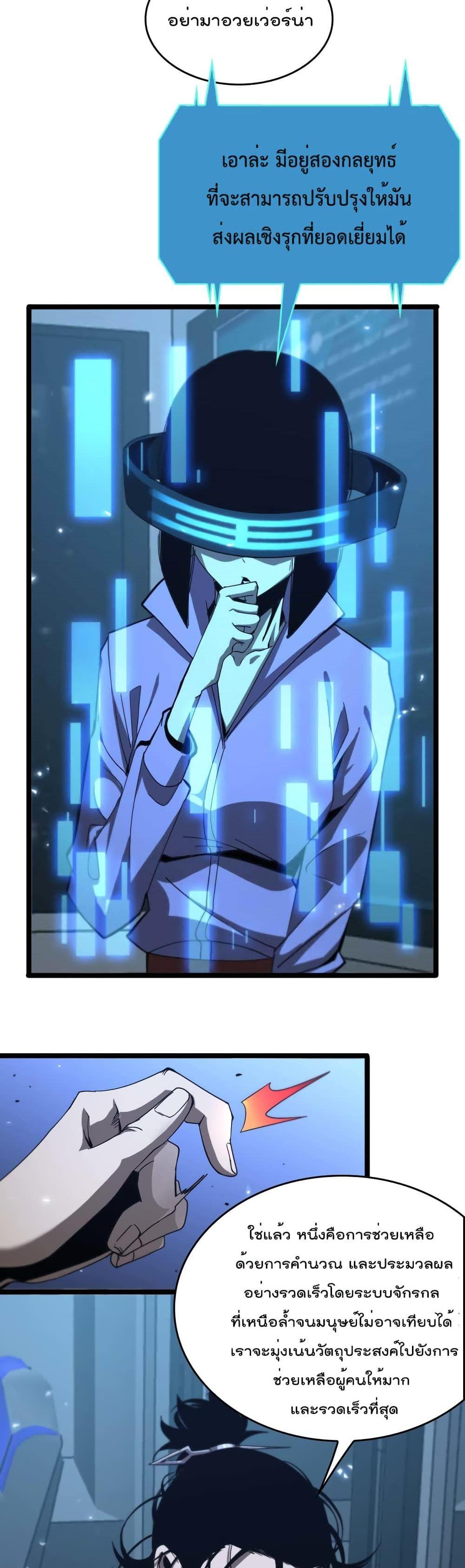 Manga-lc-com อ่านมังงะ อ่านการ์ตูน ออนไลน์ ฟรี World’sApocaly ตอนที่ 1 2 3 4 5 6 7 8 9 10 11 12 13 14 ฟรี ไม่มีโฆษณา Manga-lc - อ่าน มังงะ อ่าน การ์ตูน ออนไลน์ อ่านมังงะ ฟรี