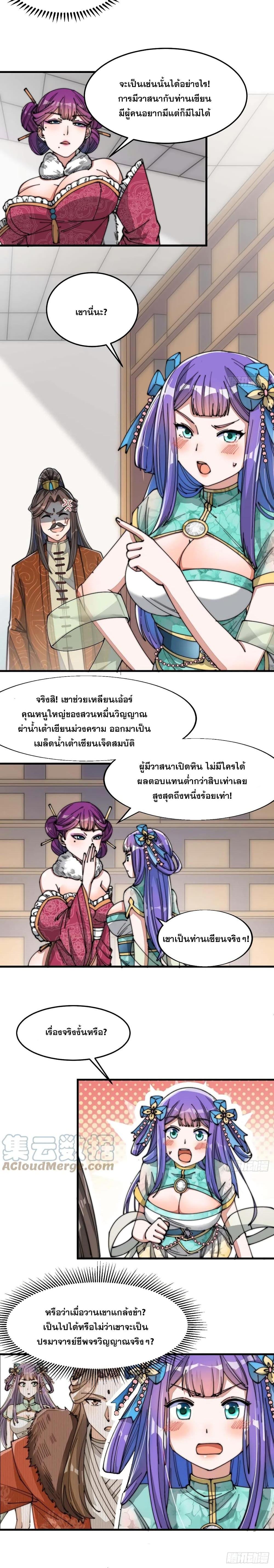 Manga-lc-com อ่านมังงะ อ่านการ์ตูน ออนไลน์ ฟรี I’m Really Not the Son of Luck ตอนที่ 1 2 3 4 5 6 7 8 9 10 11 12 13 14 ฟรี ไม่มีโฆษณา Manga-lc - อ่าน มังงะ อ่าน การ์ตูน ออนไลน์ อ่านมังงะ ฟรี