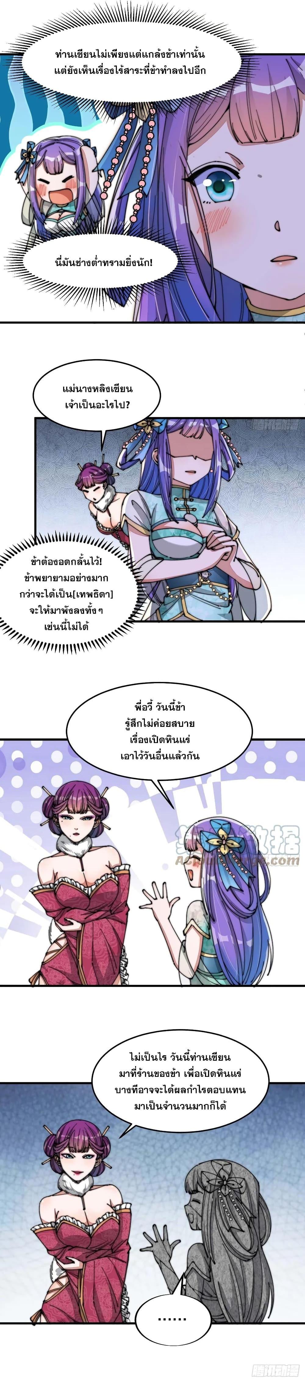 Manga-lc-com อ่านมังงะ อ่านการ์ตูน ออนไลน์ ฟรี I’m Really Not the Son of Luck ตอนที่ 1 2 3 4 5 6 7 8 9 10 11 12 13 14 ฟรี ไม่มีโฆษณา Manga-lc - อ่าน มังงะ อ่าน การ์ตูน ออนไลน์ อ่านมังงะ ฟรี