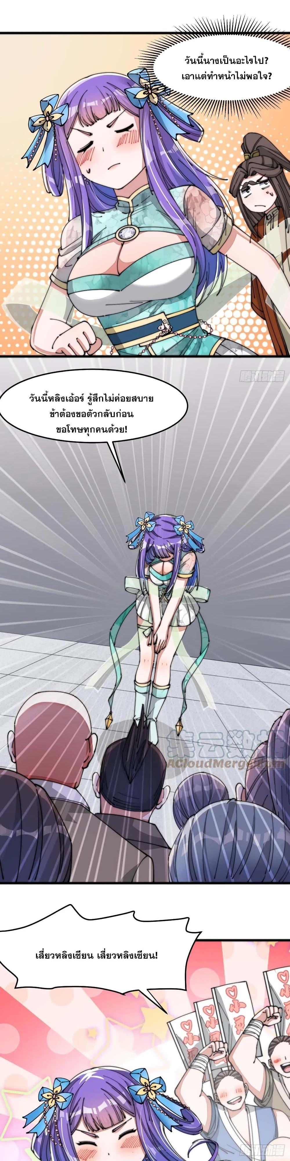 Manga-lc-com อ่านมังงะ อ่านการ์ตูน ออนไลน์ ฟรี I’m Really Not the Son of Luck ตอนที่ 1 2 3 4 5 6 7 8 9 10 11 12 13 14 ฟรี ไม่มีโฆษณา Manga-lc - อ่าน มังงะ อ่าน การ์ตูน ออนไลน์ อ่านมังงะ ฟรี