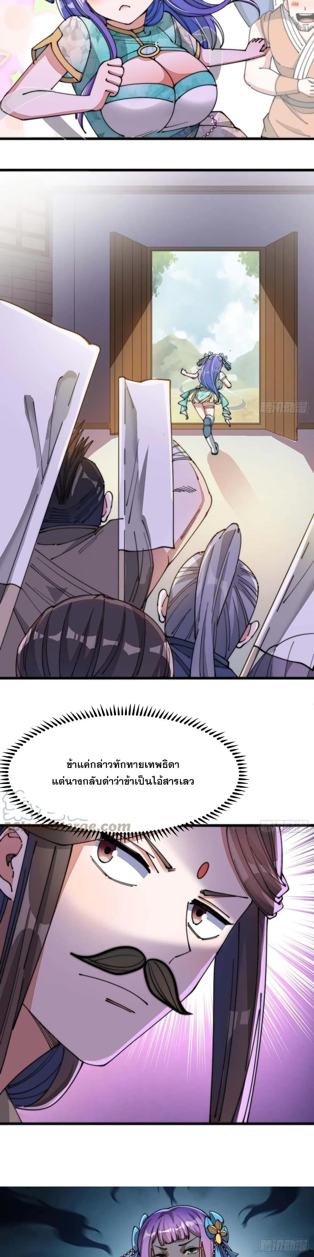Manga-lc-com อ่านมังงะ อ่านการ์ตูน ออนไลน์ ฟรี I’m Really Not the Son of Luck ตอนที่ 1 2 3 4 5 6 7 8 9 10 11 12 13 14 ฟรี ไม่มีโฆษณา Manga-lc - อ่าน มังงะ อ่าน การ์ตูน ออนไลน์ อ่านมังงะ ฟรี