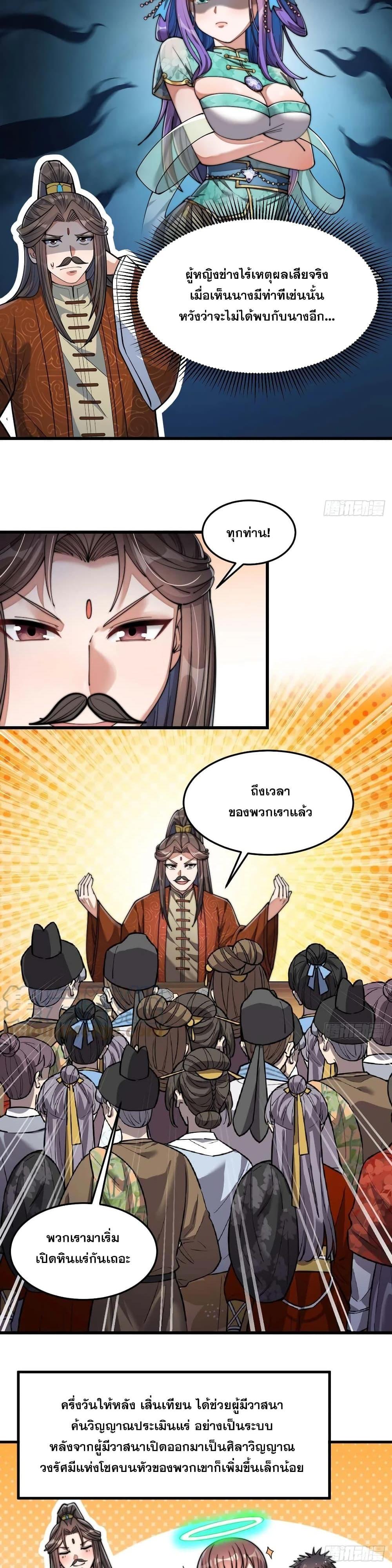 Manga-lc-com อ่านมังงะ อ่านการ์ตูน ออนไลน์ ฟรี I’m Really Not the Son of Luck ตอนที่ 1 2 3 4 5 6 7 8 9 10 11 12 13 14 ฟรี ไม่มีโฆษณา Manga-lc - อ่าน มังงะ อ่าน การ์ตูน ออนไลน์ อ่านมังงะ ฟรี