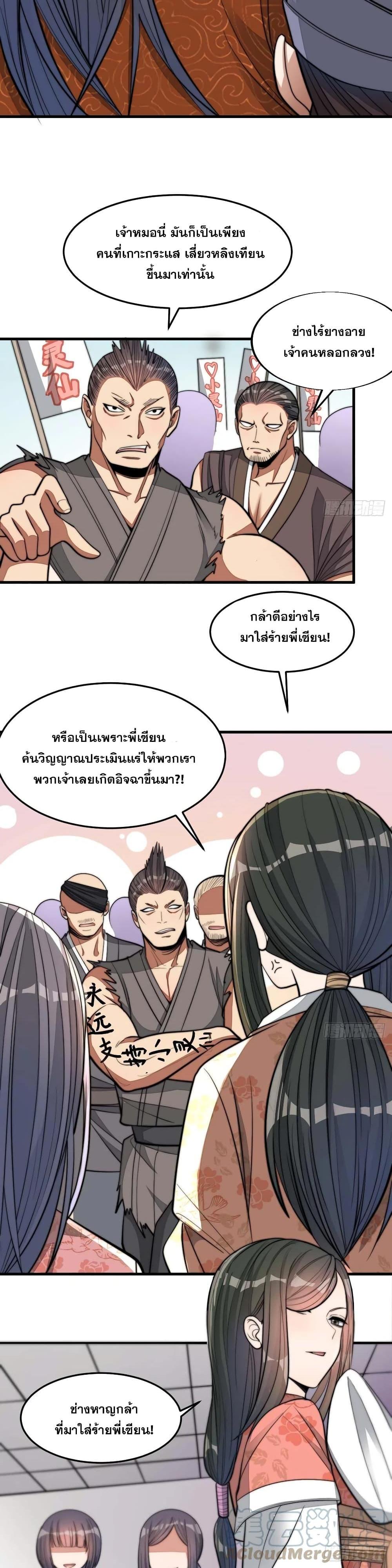 Manga-lc-com อ่านมังงะ อ่านการ์ตูน ออนไลน์ ฟรี I’m Really Not the Son of Luck ตอนที่ 1 2 3 4 5 6 7 8 9 10 11 12 13 14 ฟรี ไม่มีโฆษณา Manga-lc - อ่าน มังงะ อ่าน การ์ตูน ออนไลน์ อ่านมังงะ ฟรี