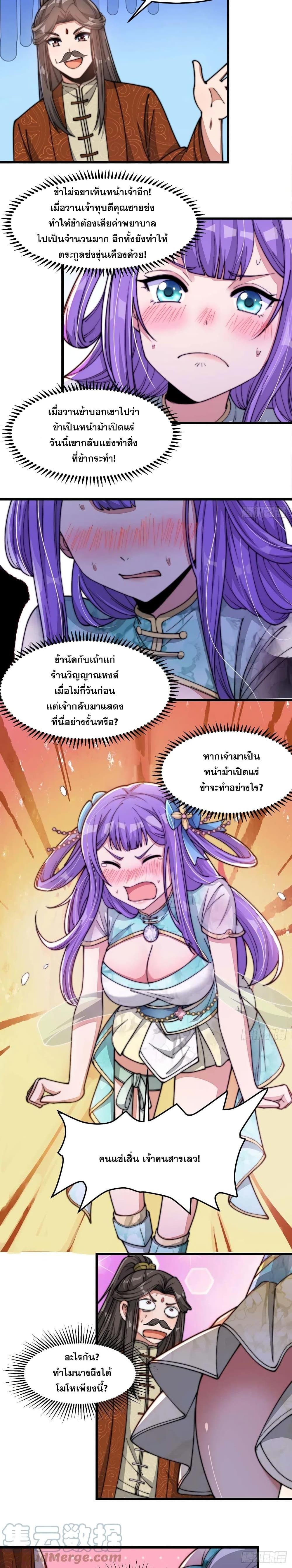 Manga-lc-com อ่านมังงะ อ่านการ์ตูน ออนไลน์ ฟรี I’m Really Not the Son of Luck ตอนที่ 1 2 3 4 5 6 7 8 9 10 11 12 13 14 ฟรี ไม่มีโฆษณา Manga-lc - อ่าน มังงะ อ่าน การ์ตูน ออนไลน์ อ่านมังงะ ฟรี