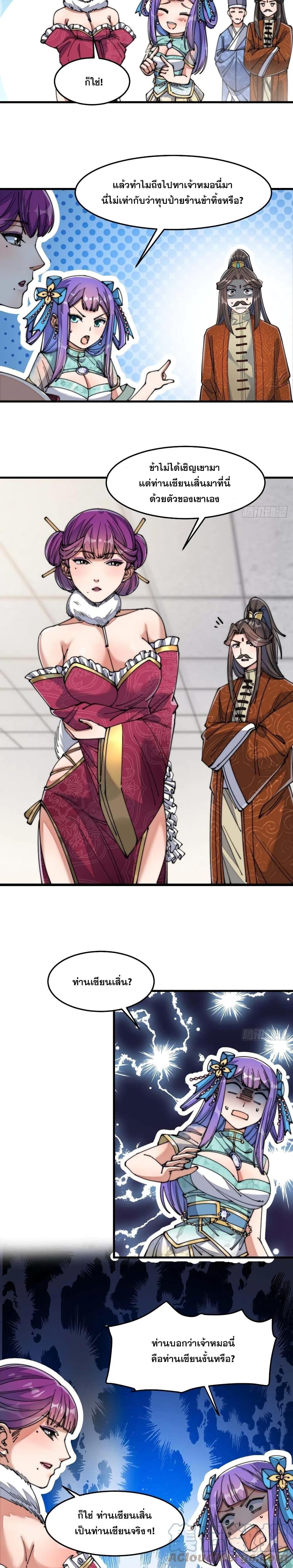 Manga-lc-com อ่านมังงะ อ่านการ์ตูน ออนไลน์ ฟรี I’m Really Not the Son of Luck ตอนที่ 1 2 3 4 5 6 7 8 9 10 11 12 13 14 ฟรี ไม่มีโฆษณา Manga-lc - อ่าน มังงะ อ่าน การ์ตูน ออนไลน์ อ่านมังงะ ฟรี