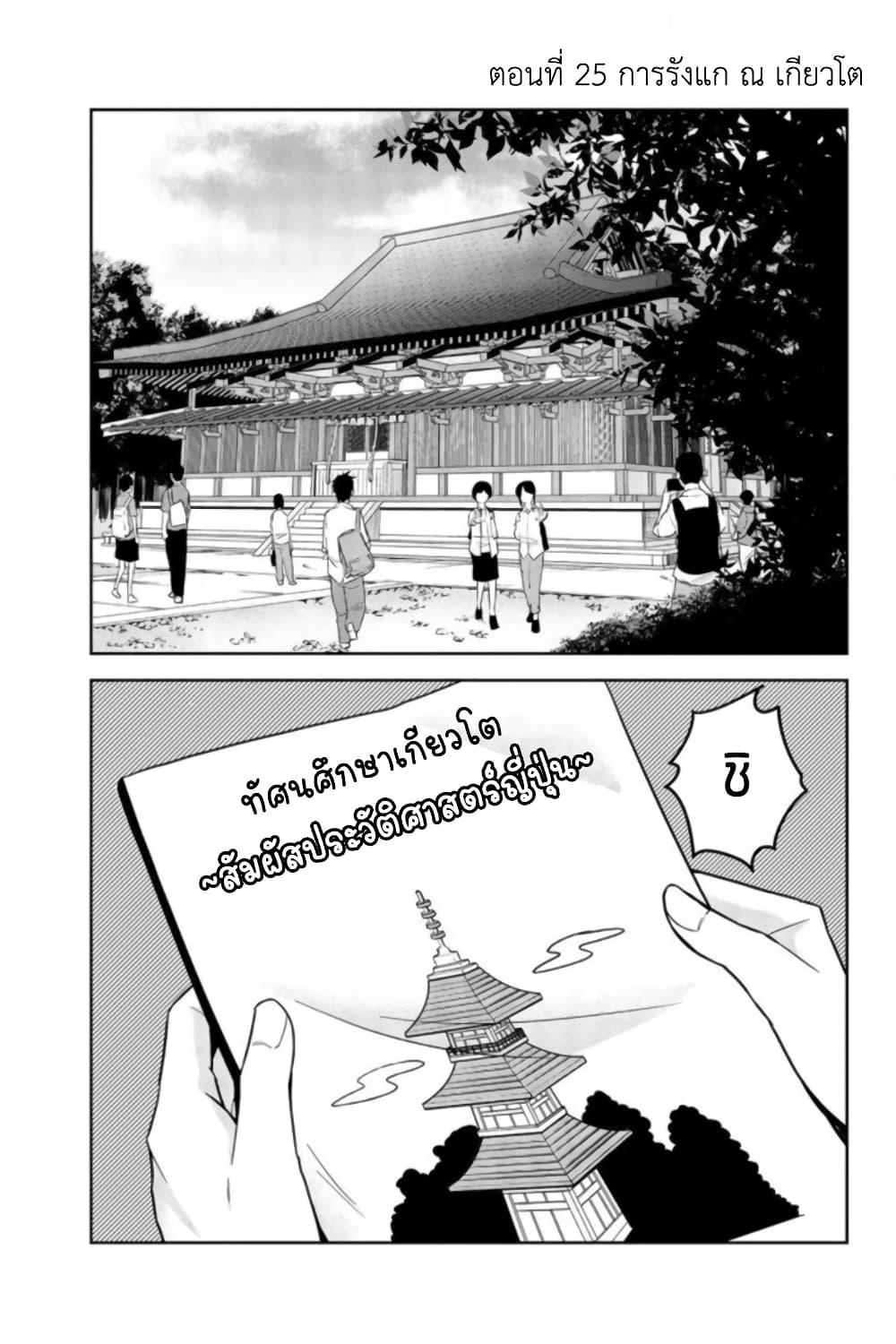 Manga-lc-com อ่านมังงะ อ่านการ์ตูน ออนไลน์ ฟรี Ijimeru Yabai Yatsu ตอนที่ 1 2 3 4 5 6 7 8 9 10 11 12 13 14 ฟรี ไม่มีโฆษณา Manga-lc - อ่าน มังงะ อ่าน การ์ตูน ออนไลน์ อ่านมังงะ ฟรี