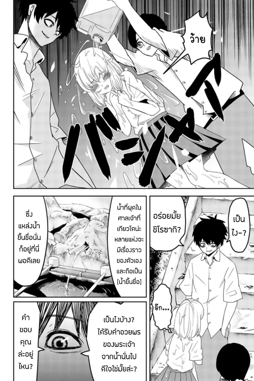 Manga-lc-com อ่านมังงะ อ่านการ์ตูน ออนไลน์ ฟรี Ijimeru Yabai Yatsu ตอนที่ 1 2 3 4 5 6 7 8 9 10 11 12 13 14 ฟรี ไม่มีโฆษณา Manga-lc - อ่าน มังงะ อ่าน การ์ตูน ออนไลน์ อ่านมังงะ ฟรี