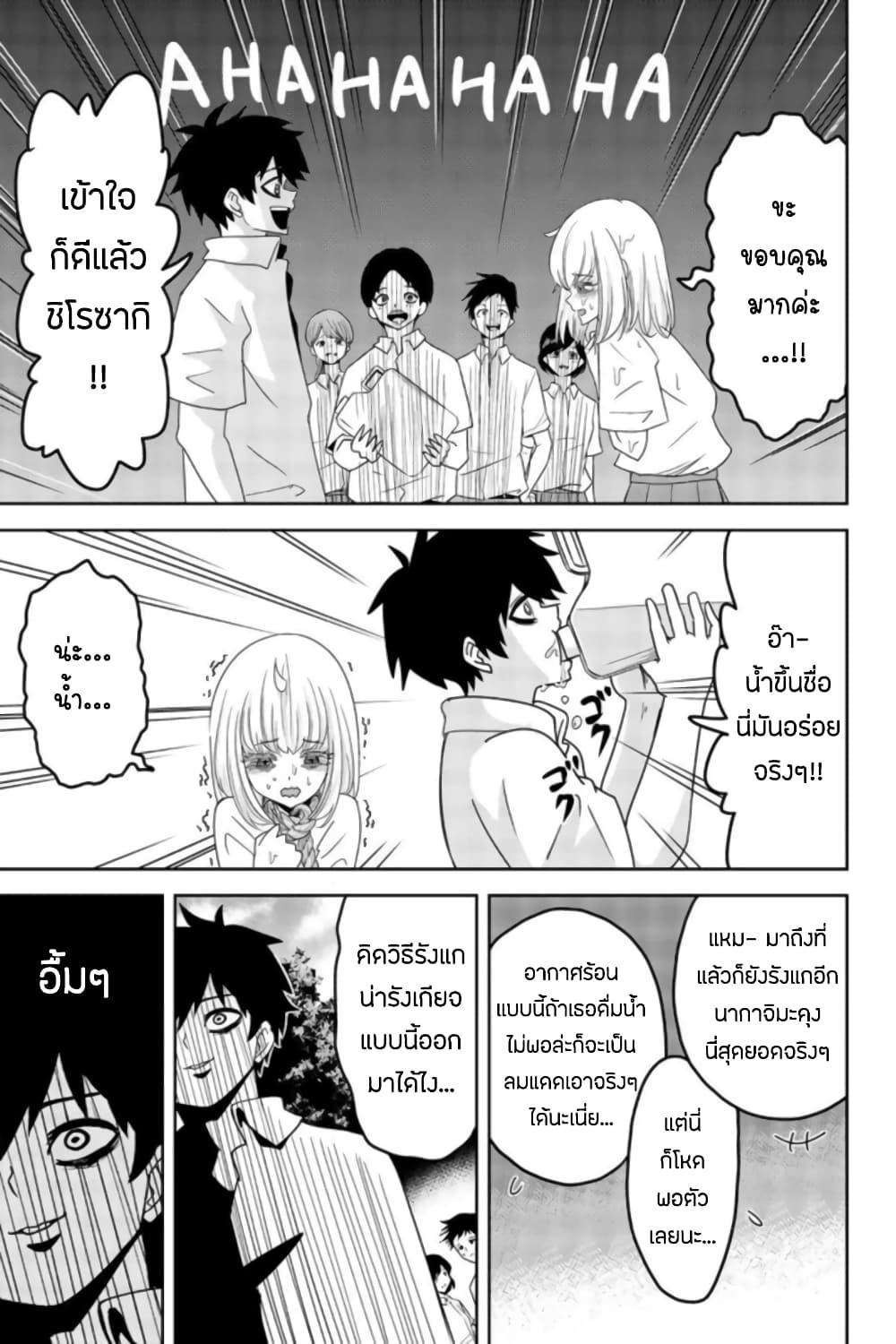 Manga-lc-com อ่านมังงะ อ่านการ์ตูน ออนไลน์ ฟรี Ijimeru Yabai Yatsu ตอนที่ 1 2 3 4 5 6 7 8 9 10 11 12 13 14 ฟรี ไม่มีโฆษณา Manga-lc - อ่าน มังงะ อ่าน การ์ตูน ออนไลน์ อ่านมังงะ ฟรี