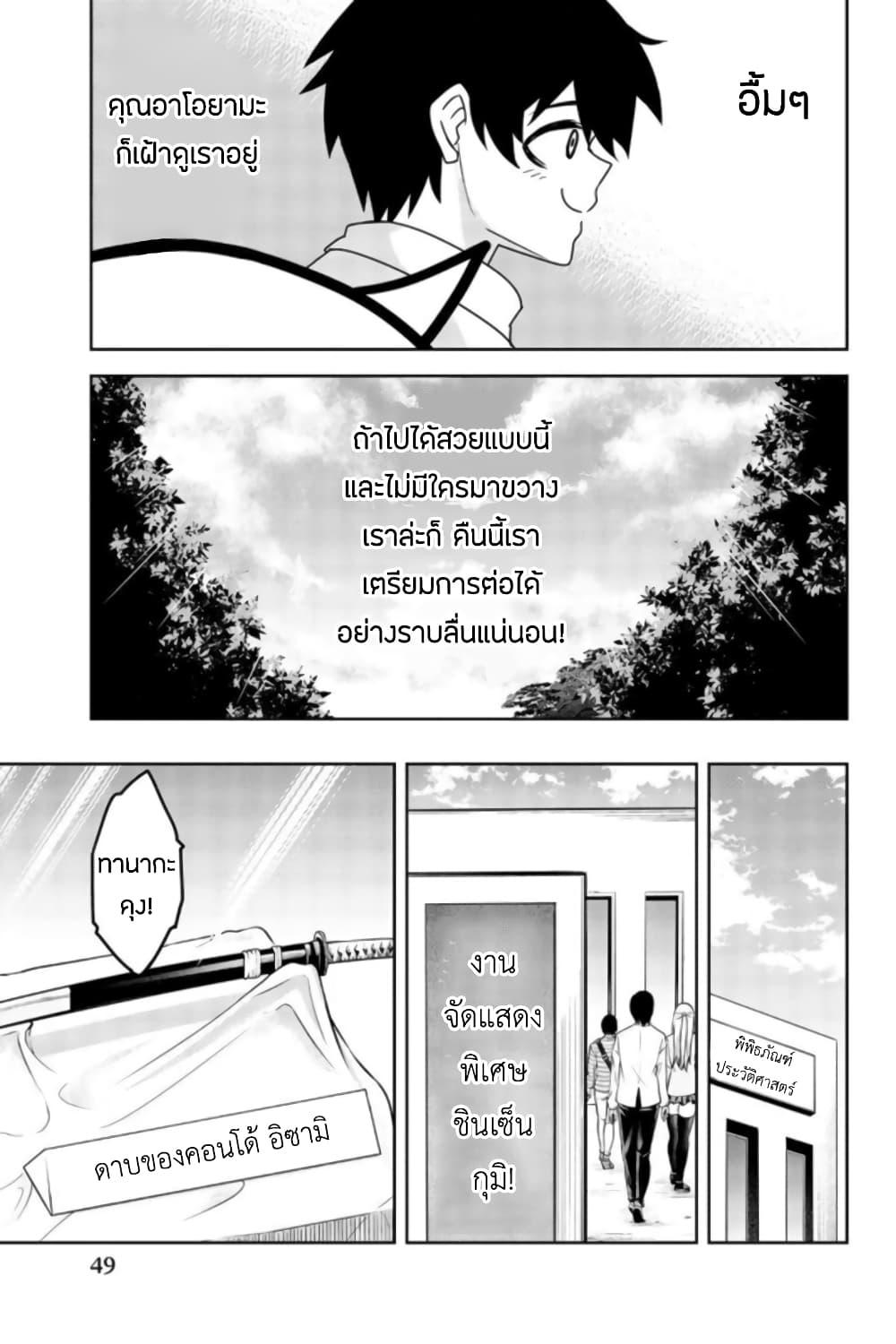 Manga-lc-com อ่านมังงะ อ่านการ์ตูน ออนไลน์ ฟรี Ijimeru Yabai Yatsu ตอนที่ 1 2 3 4 5 6 7 8 9 10 11 12 13 14 ฟรี ไม่มีโฆษณา Manga-lc - อ่าน มังงะ อ่าน การ์ตูน ออนไลน์ อ่านมังงะ ฟรี