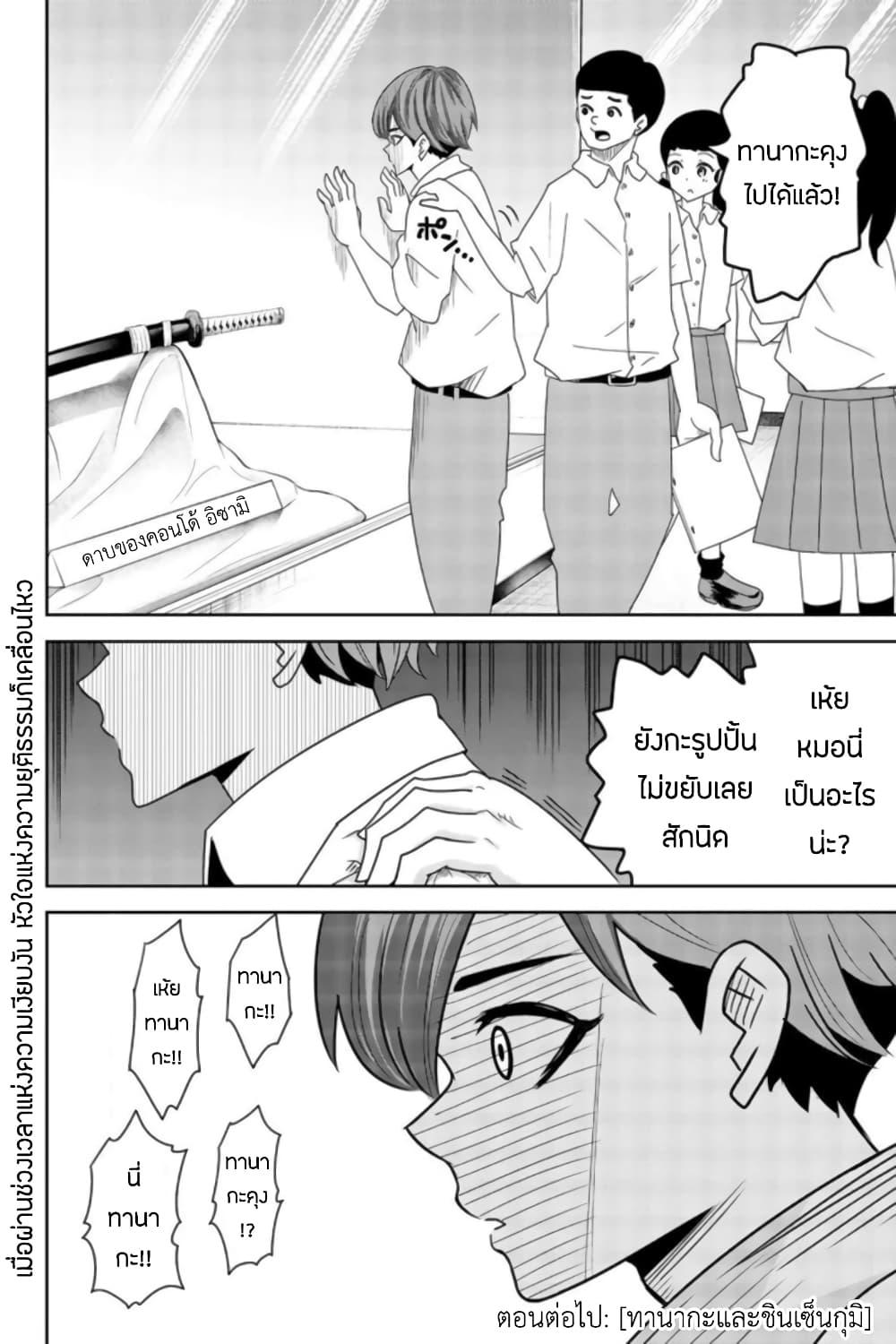 Manga-lc-com อ่านมังงะ อ่านการ์ตูน ออนไลน์ ฟรี Ijimeru Yabai Yatsu ตอนที่ 1 2 3 4 5 6 7 8 9 10 11 12 13 14 ฟรี ไม่มีโฆษณา Manga-lc - อ่าน มังงะ อ่าน การ์ตูน ออนไลน์ อ่านมังงะ ฟรี