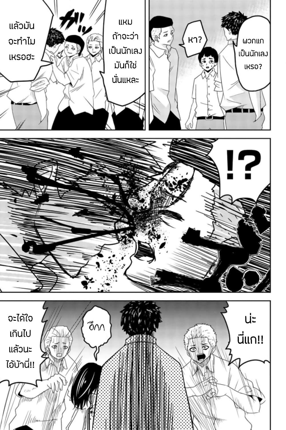 Manga-lc-com อ่านมังงะ อ่านการ์ตูน ออนไลน์ ฟรี Ijimeru Yabai Yatsu ตอนที่ 1 2 3 4 5 6 7 8 9 10 11 12 13 14 ฟรี ไม่มีโฆษณา Manga-lc - อ่าน มังงะ อ่าน การ์ตูน ออนไลน์ อ่านมังงะ ฟรี