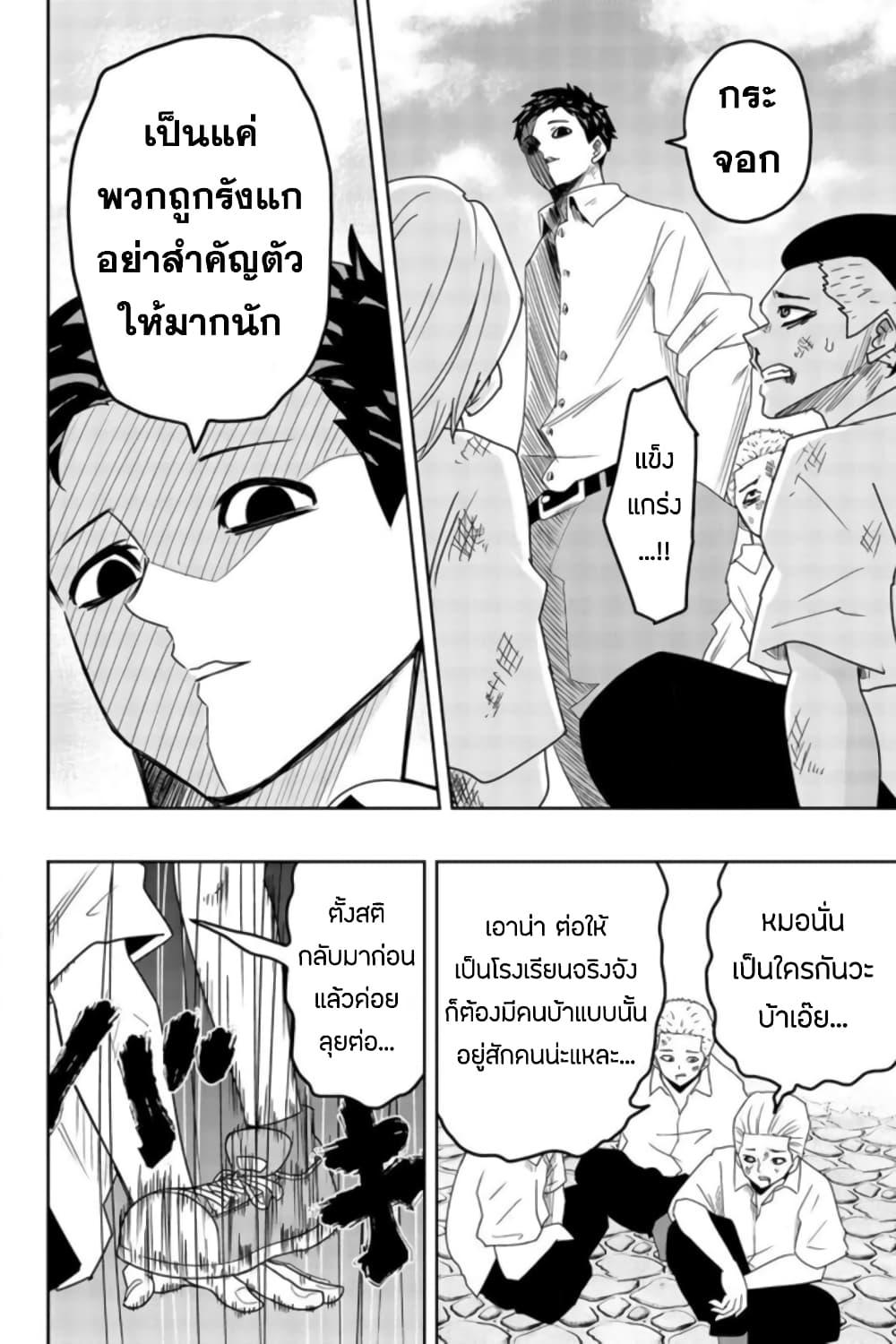 Manga-lc-com อ่านมังงะ อ่านการ์ตูน ออนไลน์ ฟรี Ijimeru Yabai Yatsu ตอนที่ 1 2 3 4 5 6 7 8 9 10 11 12 13 14 ฟรี ไม่มีโฆษณา Manga-lc - อ่าน มังงะ อ่าน การ์ตูน ออนไลน์ อ่านมังงะ ฟรี
