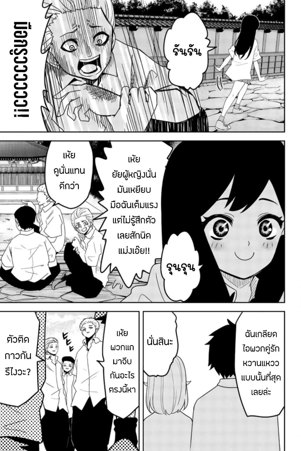 Manga-lc-com อ่านมังงะ อ่านการ์ตูน ออนไลน์ ฟรี Ijimeru Yabai Yatsu ตอนที่ 1 2 3 4 5 6 7 8 9 10 11 12 13 14 ฟรี ไม่มีโฆษณา Manga-lc - อ่าน มังงะ อ่าน การ์ตูน ออนไลน์ อ่านมังงะ ฟรี