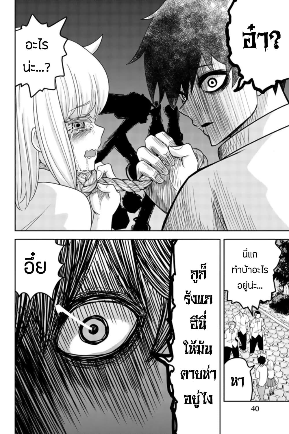 Manga-lc-com อ่านมังงะ อ่านการ์ตูน ออนไลน์ ฟรี Ijimeru Yabai Yatsu ตอนที่ 1 2 3 4 5 6 7 8 9 10 11 12 13 14 ฟรี ไม่มีโฆษณา Manga-lc - อ่าน มังงะ อ่าน การ์ตูน ออนไลน์ อ่านมังงะ ฟรี