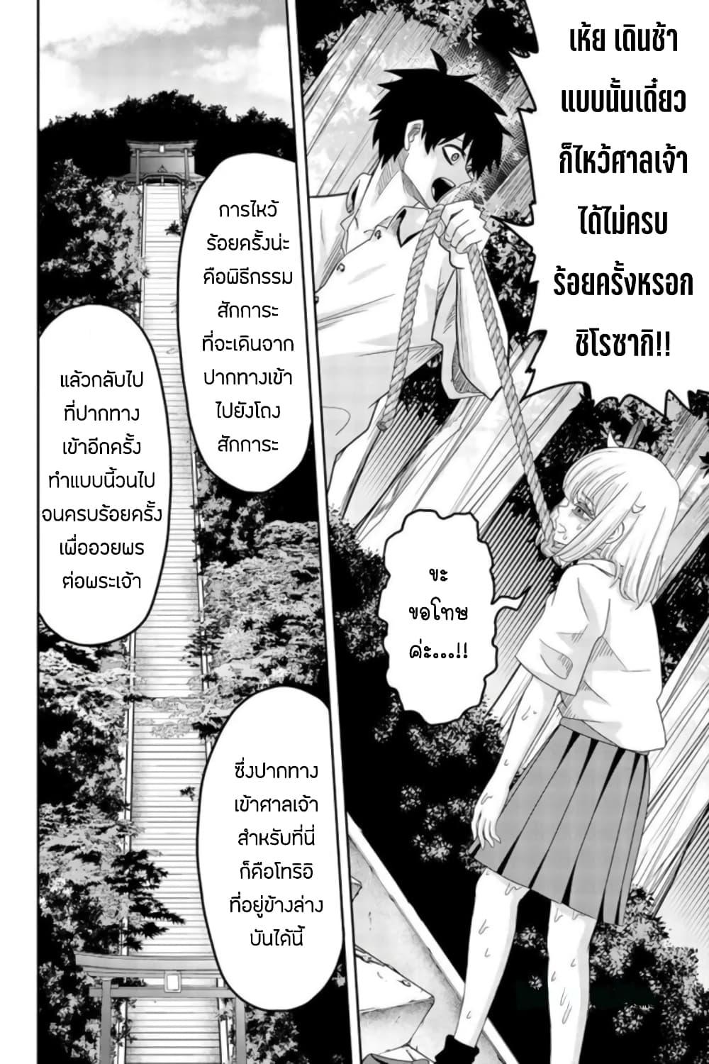 Manga-lc-com อ่านมังงะ อ่านการ์ตูน ออนไลน์ ฟรี Ijimeru Yabai Yatsu ตอนที่ 1 2 3 4 5 6 7 8 9 10 11 12 13 14 ฟรี ไม่มีโฆษณา Manga-lc - อ่าน มังงะ อ่าน การ์ตูน ออนไลน์ อ่านมังงะ ฟรี