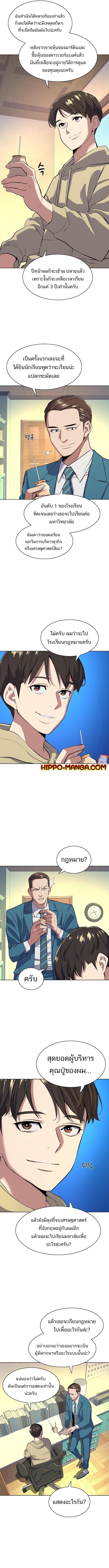 Manga-lc-com อ่านมังงะ อ่านการ์ตูน ออนไลน์ ฟรี The Chaebeol’s Youngest Son ตอนที่ 1 2 3 4 5 6 7 8 9 10 11 12 13 14 ฟรี ไม่มีโฆษณา Manga-lc - อ่าน มังงะ อ่าน การ์ตูน ออนไลน์ อ่านมังงะ ฟรี