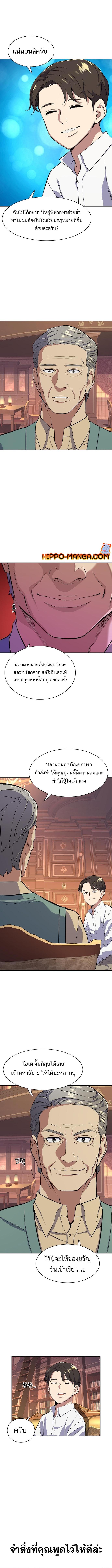 Manga-lc-com อ่านมังงะ อ่านการ์ตูน ออนไลน์ ฟรี The Chaebeol’s Youngest Son ตอนที่ 1 2 3 4 5 6 7 8 9 10 11 12 13 14 ฟรี ไม่มีโฆษณา Manga-lc - อ่าน มังงะ อ่าน การ์ตูน ออนไลน์ อ่านมังงะ ฟรี
