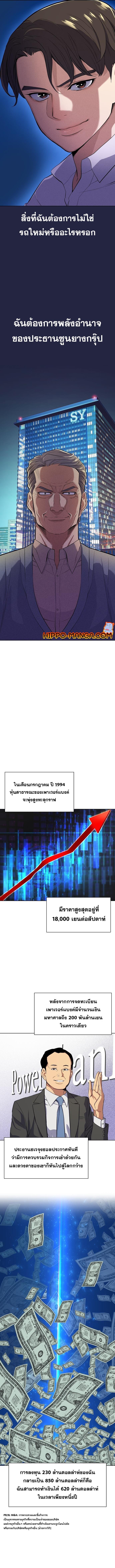 Manga-lc-com อ่านมังงะ อ่านการ์ตูน ออนไลน์ ฟรี The Chaebeol’s Youngest Son ตอนที่ 1 2 3 4 5 6 7 8 9 10 11 12 13 14 ฟรี ไม่มีโฆษณา Manga-lc - อ่าน มังงะ อ่าน การ์ตูน ออนไลน์ อ่านมังงะ ฟรี