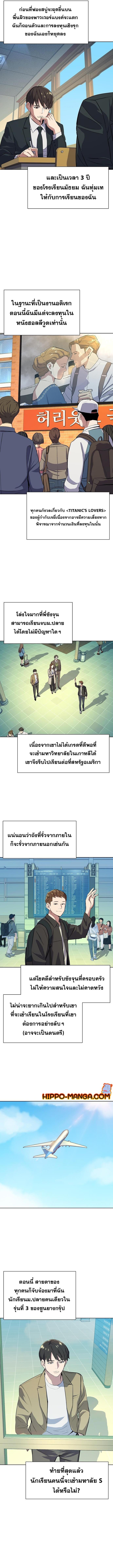 Manga-lc-com อ่านมังงะ อ่านการ์ตูน ออนไลน์ ฟรี The Chaebeol’s Youngest Son ตอนที่ 1 2 3 4 5 6 7 8 9 10 11 12 13 14 ฟรี ไม่มีโฆษณา Manga-lc - อ่าน มังงะ อ่าน การ์ตูน ออนไลน์ อ่านมังงะ ฟรี