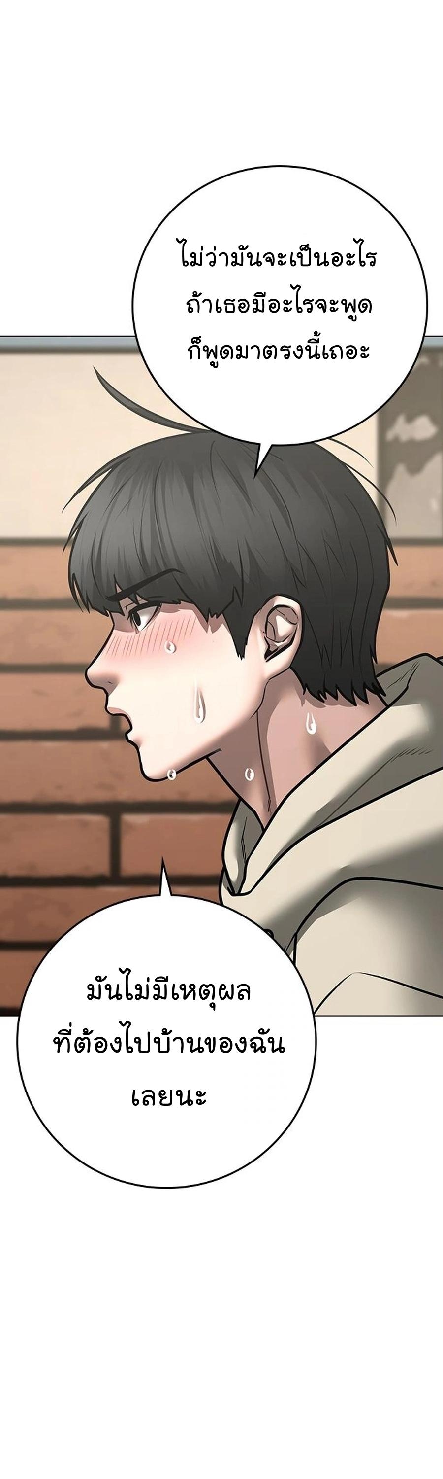 Manga-lc-com อ่านมังงะ อ่านการ์ตูน ออนไลน์ ฟรี Reality Quest ตอนที่ 1 2 3 4 5 6 7 8 9 10 11 12 13 14 ฟรี ไม่มีโฆษณา Manga-lc - อ่าน มังงะ อ่าน การ์ตูน ออนไลน์ อ่านมังงะ ฟรี