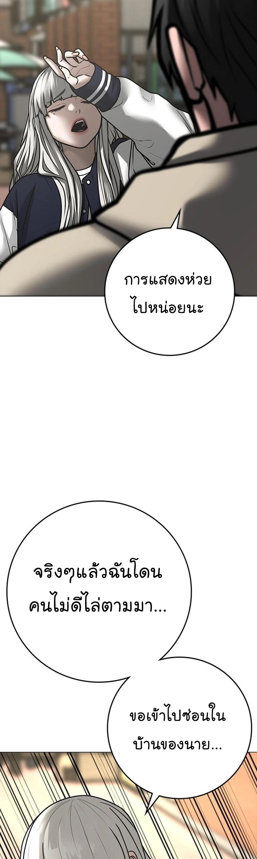 Manga-lc-com อ่านมังงะ อ่านการ์ตูน ออนไลน์ ฟรี Reality Quest ตอนที่ 1 2 3 4 5 6 7 8 9 10 11 12 13 14 ฟรี ไม่มีโฆษณา Manga-lc - อ่าน มังงะ อ่าน การ์ตูน ออนไลน์ อ่านมังงะ ฟรี