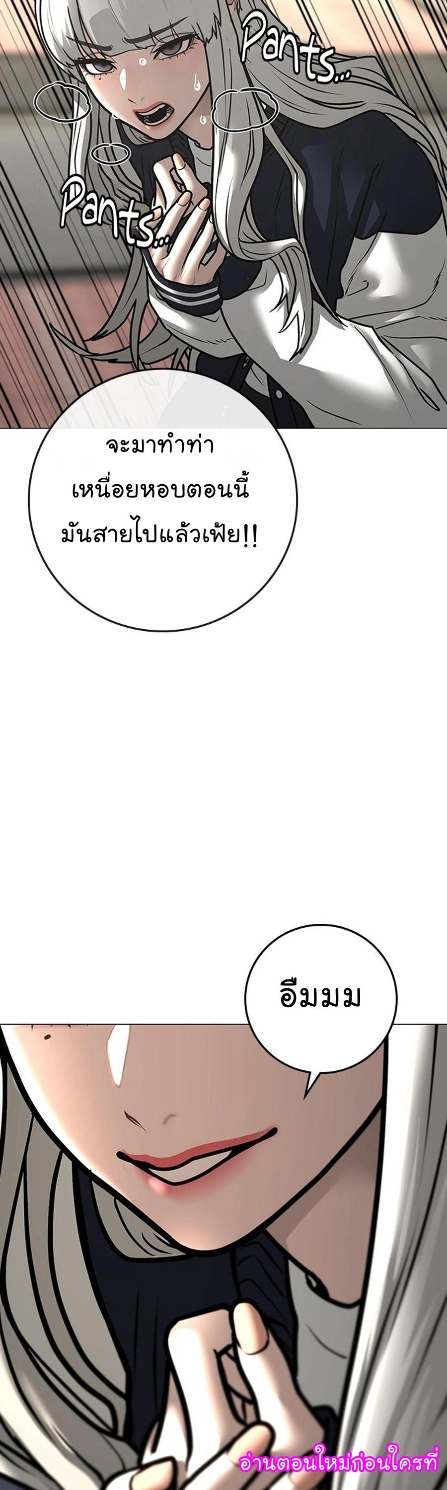 Manga-lc-com อ่านมังงะ อ่านการ์ตูน ออนไลน์ ฟรี Reality Quest ตอนที่ 1 2 3 4 5 6 7 8 9 10 11 12 13 14 ฟรี ไม่มีโฆษณา Manga-lc - อ่าน มังงะ อ่าน การ์ตูน ออนไลน์ อ่านมังงะ ฟรี