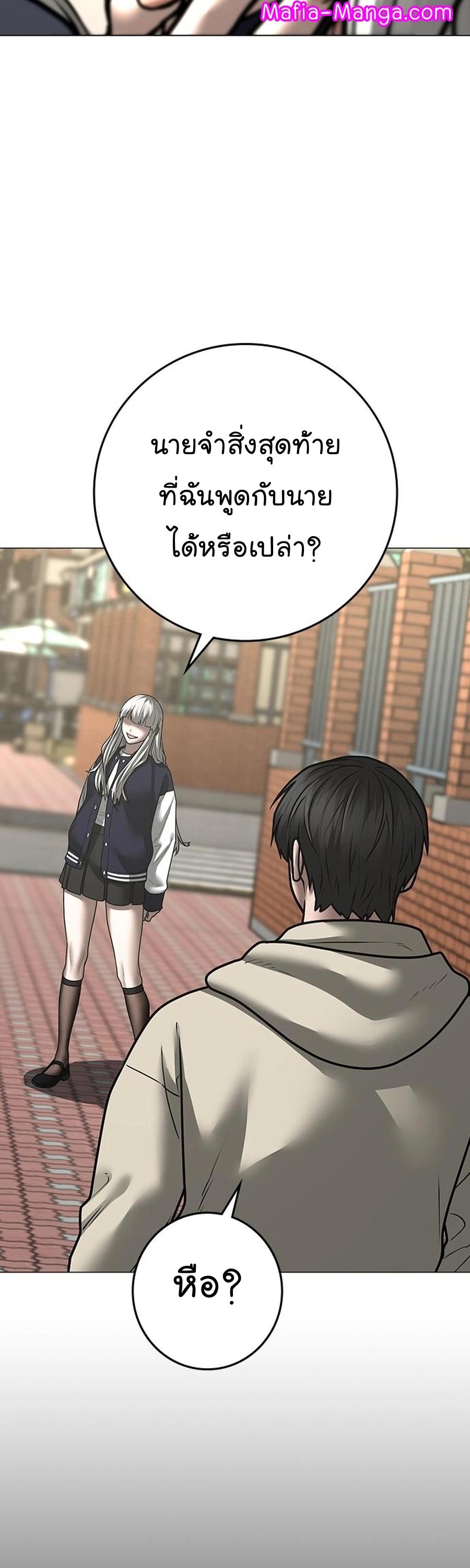 Manga-lc-com อ่านมังงะ อ่านการ์ตูน ออนไลน์ ฟรี Reality Quest ตอนที่ 1 2 3 4 5 6 7 8 9 10 11 12 13 14 ฟรี ไม่มีโฆษณา Manga-lc - อ่าน มังงะ อ่าน การ์ตูน ออนไลน์ อ่านมังงะ ฟรี