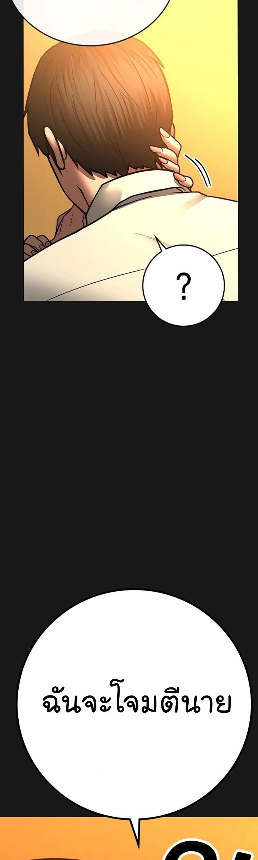 Manga-lc-com อ่านมังงะ อ่านการ์ตูน ออนไลน์ ฟรี Reality Quest ตอนที่ 1 2 3 4 5 6 7 8 9 10 11 12 13 14 ฟรี ไม่มีโฆษณา Manga-lc - อ่าน มังงะ อ่าน การ์ตูน ออนไลน์ อ่านมังงะ ฟรี