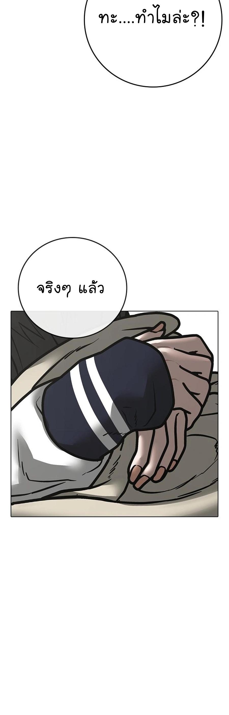 Manga-lc-com อ่านมังงะ อ่านการ์ตูน ออนไลน์ ฟรี Reality Quest ตอนที่ 1 2 3 4 5 6 7 8 9 10 11 12 13 14 ฟรี ไม่มีโฆษณา Manga-lc - อ่าน มังงะ อ่าน การ์ตูน ออนไลน์ อ่านมังงะ ฟรี