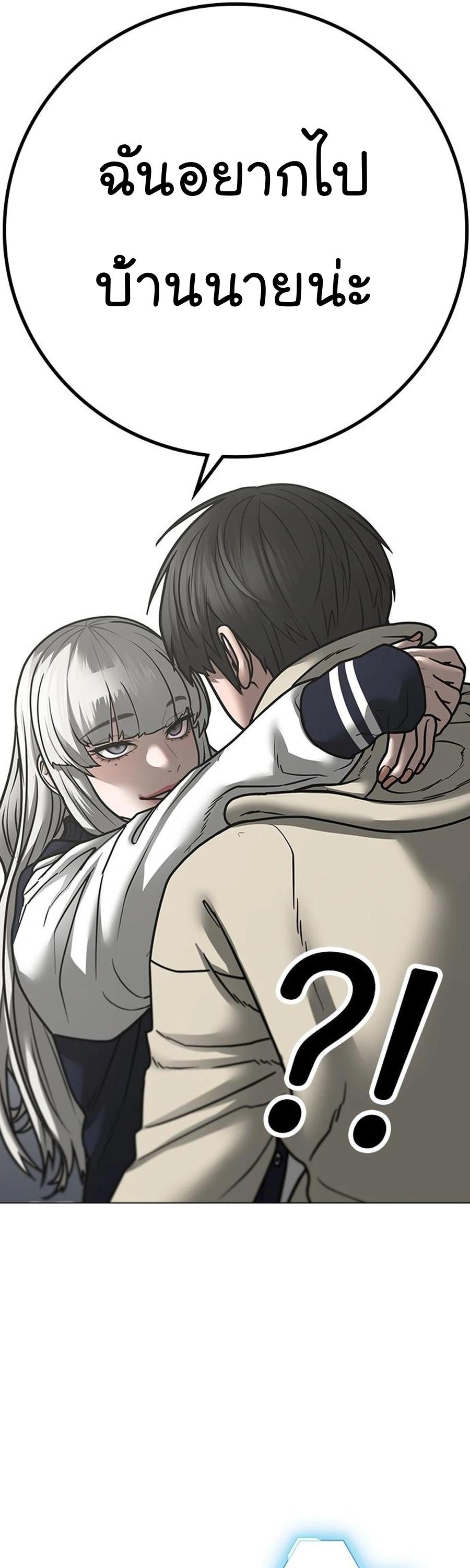 Manga-lc-com อ่านมังงะ อ่านการ์ตูน ออนไลน์ ฟรี Reality Quest ตอนที่ 1 2 3 4 5 6 7 8 9 10 11 12 13 14 ฟรี ไม่มีโฆษณา Manga-lc - อ่าน มังงะ อ่าน การ์ตูน ออนไลน์ อ่านมังงะ ฟรี