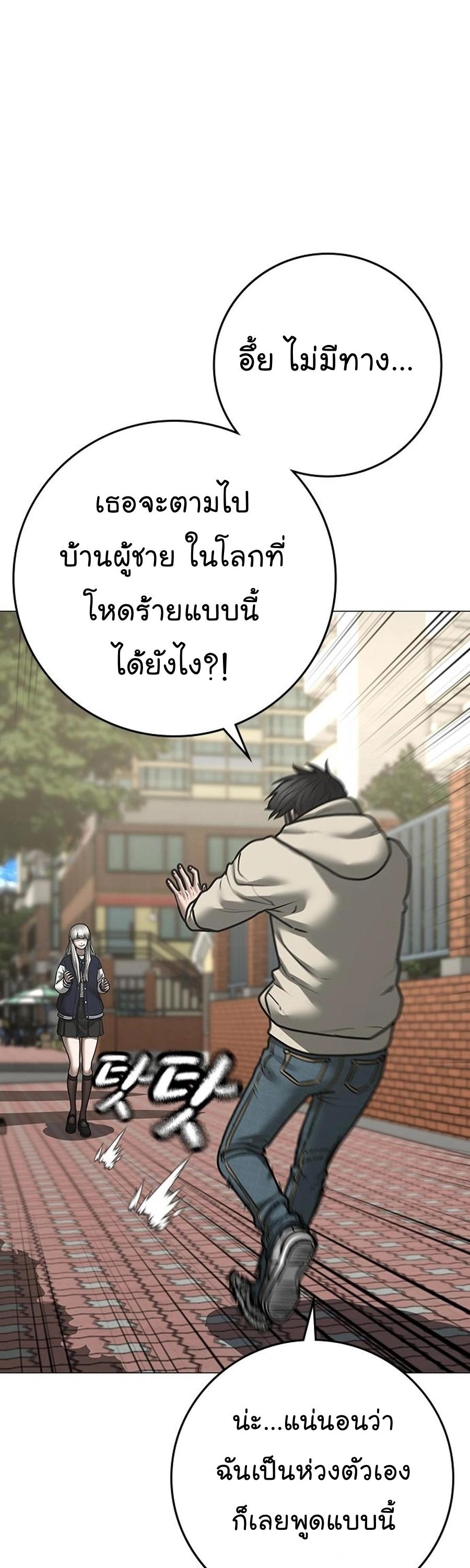 Manga-lc-com อ่านมังงะ อ่านการ์ตูน ออนไลน์ ฟรี Reality Quest ตอนที่ 1 2 3 4 5 6 7 8 9 10 11 12 13 14 ฟรี ไม่มีโฆษณา Manga-lc - อ่าน มังงะ อ่าน การ์ตูน ออนไลน์ อ่านมังงะ ฟรี