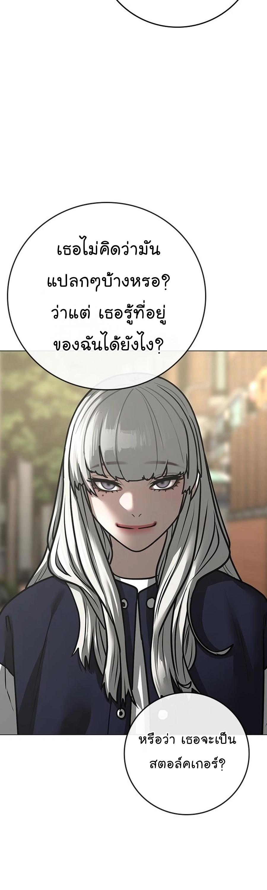 Manga-lc-com อ่านมังงะ อ่านการ์ตูน ออนไลน์ ฟรี Reality Quest ตอนที่ 1 2 3 4 5 6 7 8 9 10 11 12 13 14 ฟรี ไม่มีโฆษณา Manga-lc - อ่าน มังงะ อ่าน การ์ตูน ออนไลน์ อ่านมังงะ ฟรี