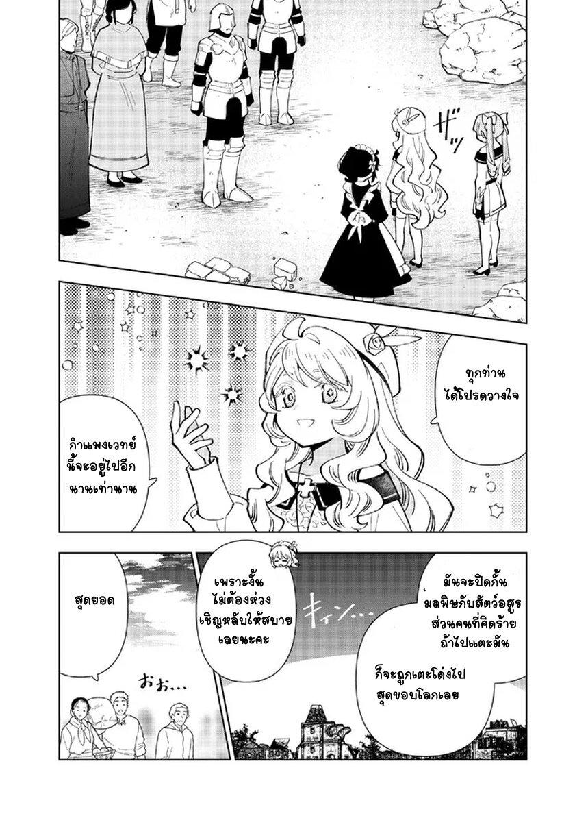 Manga-lc-com อ่านมังงะ อ่านการ์ตูน ออนไลน์ ฟรี Tensei Daiseijo no Isekai no Nonbiri Kikou ตอนที่ 1 2 3 4 5 6 7 8 9 10 11 12 13 14 ฟรี ไม่มีโฆษณา Manga-lc - อ่าน มังงะ อ่าน การ์ตูน ออนไลน์ อ่านมังงะ ฟรี