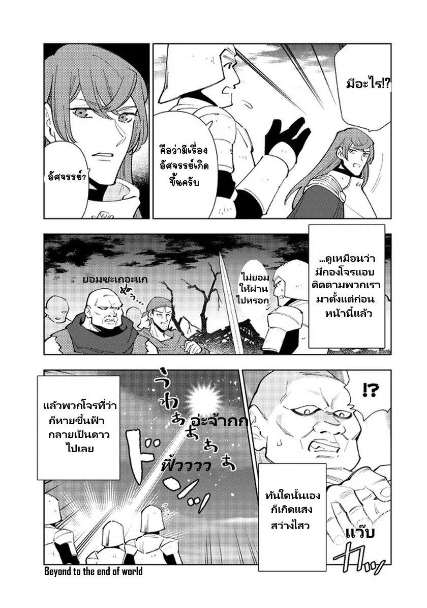 Manga-lc-com อ่านมังงะ อ่านการ์ตูน ออนไลน์ ฟรี Tensei Daiseijo no Isekai no Nonbiri Kikou ตอนที่ 1 2 3 4 5 6 7 8 9 10 11 12 13 14 ฟรี ไม่มีโฆษณา Manga-lc - อ่าน มังงะ อ่าน การ์ตูน ออนไลน์ อ่านมังงะ ฟรี